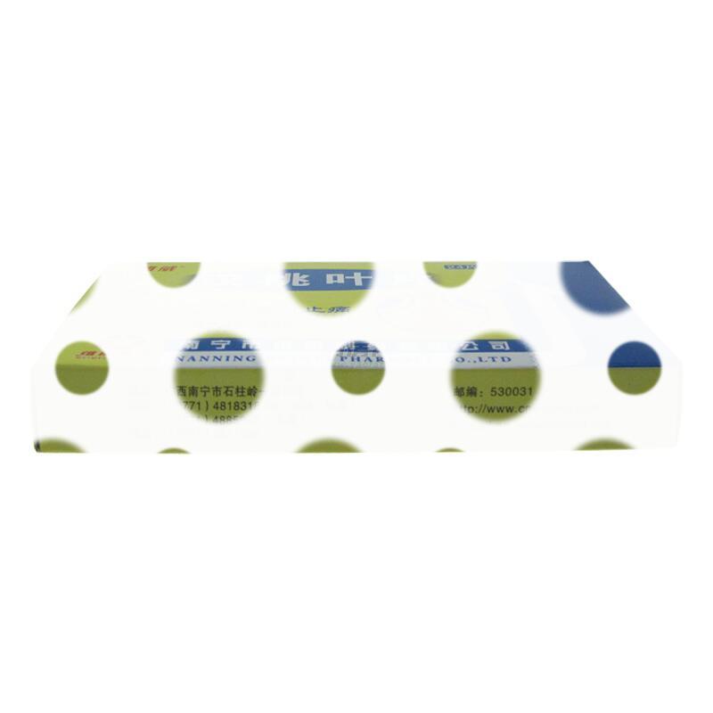 汉桃叶片 - 维威制药