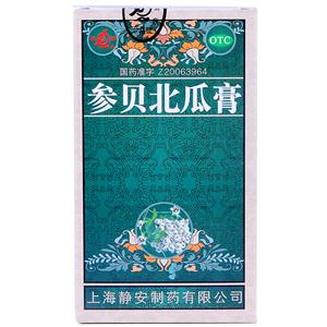 参贝北瓜膏(上海静安制药有限公司)