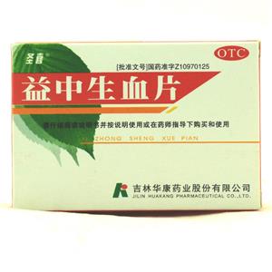 益中生血片(吉林华康药业股份有限公司)