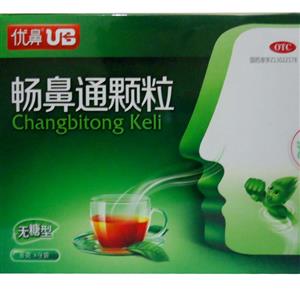 畅鼻通颗粒(河北安国药业集团有限公司)