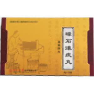 礞石滚痰丸(保定中药制药股份有限公司)-保定中药
