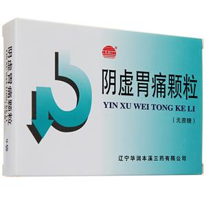 阴虚胃痛颗粒(辽宁华润本溪三药有限公司)