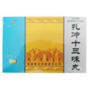 扎冲十三味丸(阜新蒙药有限责任公司)-阜新蒙药