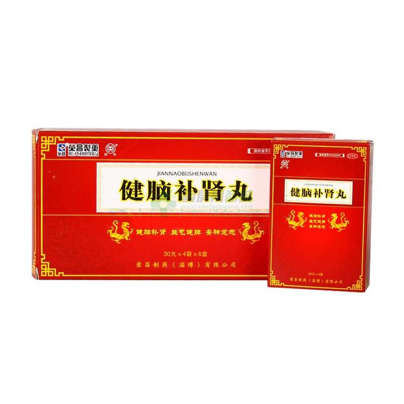 健脑补肾丸