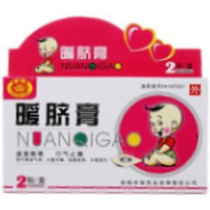 暖脐膏(安阳中智药业有限责任公司)