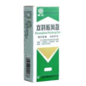 双料喉风散(广东嘉应制药股份有限公司)