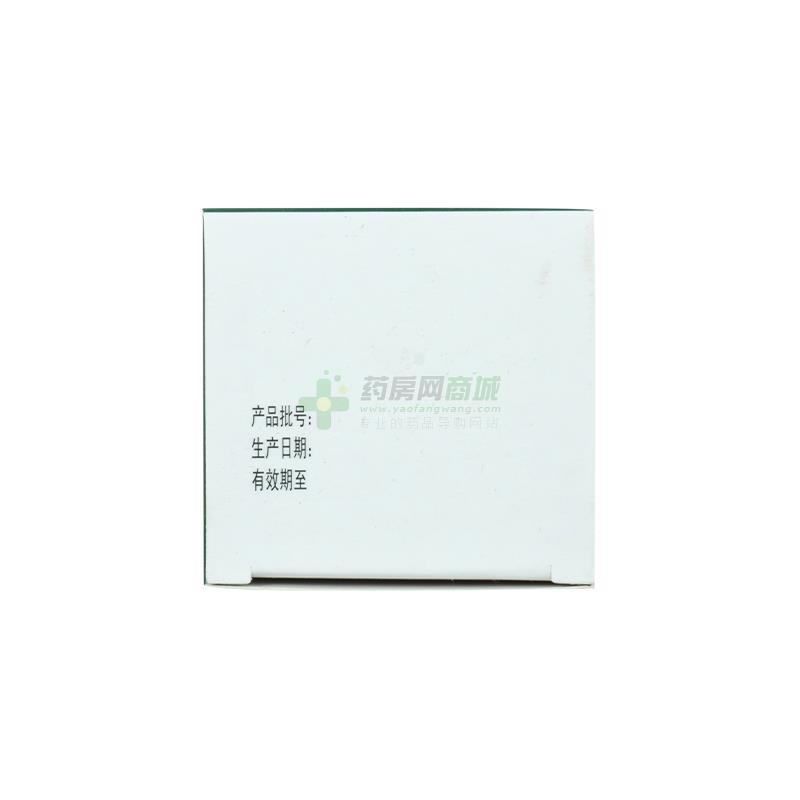 众生丸 - 广东众生