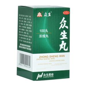 众生丸价格(众生丸多少钱)