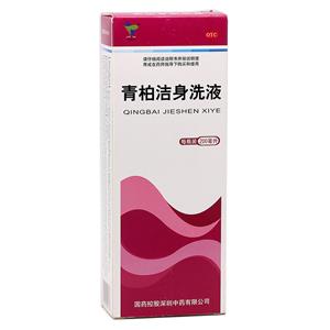 青柏洁身洗液(国药集团致君(深圳)坪山制药有限公司)