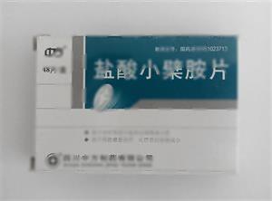 盐酸小檗胺片(四川中方制药有限公司)-四川中方