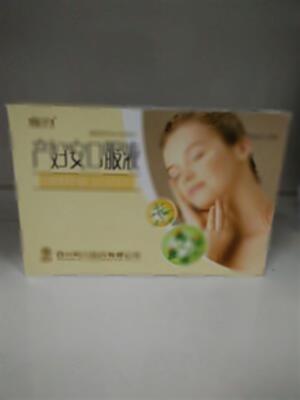 产妇安口服液(四川奇力制药有限公司)-四川奇力