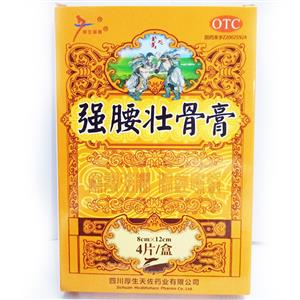 强腰壮骨膏价格(强腰壮骨膏多少钱)