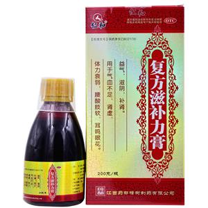 复方滋补力膏(江西药都樟树制药有限公司)
