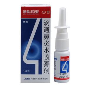 滴通鼻炎水喷雾剂(广西厚德大健康产业股份有限公司)