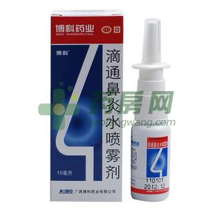滴通鼻炎水喷雾剂