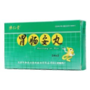 胃肠安丸(天津中新药业集团股份有限公司乐仁堂制药厂)-天津中新乐仁堂制药厂