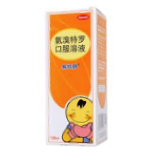 氨溴特罗口服溶液(北京韩美药品有限公司)-北京韩美