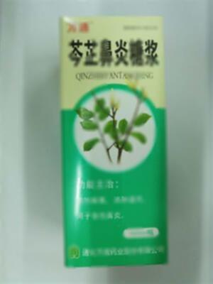 芩芷鼻炎糖浆(通化万通药业股份有限公司)