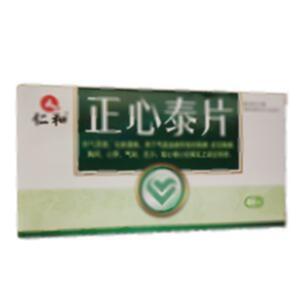 正心泰片(大连天宇制药有限公司)