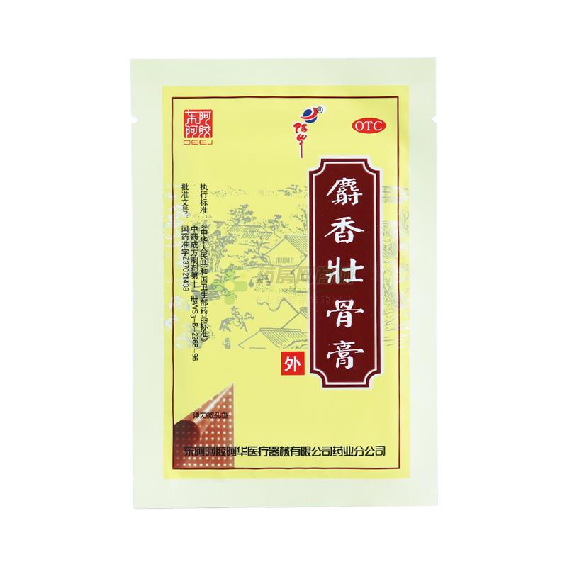 麝香壮骨膏 - 东阿阿华分公司