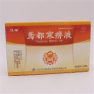 鸢都寒痹液(山东沃华医药科技股份有限公司)