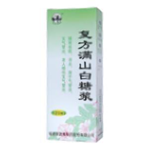 复方满山白糖浆(水仙药业(建瓯)股份有限公司)