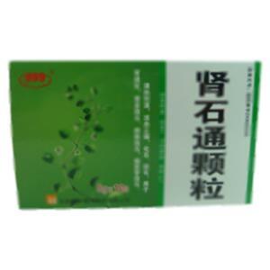 肾石通颗粒(华润三九(郴州)制药有限公司)