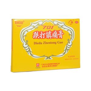 跌打镇痛膏(广州白云山医药集团股份有限公司白云山何济公制药厂)-何济公药厂