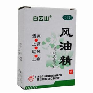 风油精价格(风油精多少钱)