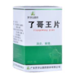 了哥王片(广东罗浮山国药股份有限公司)