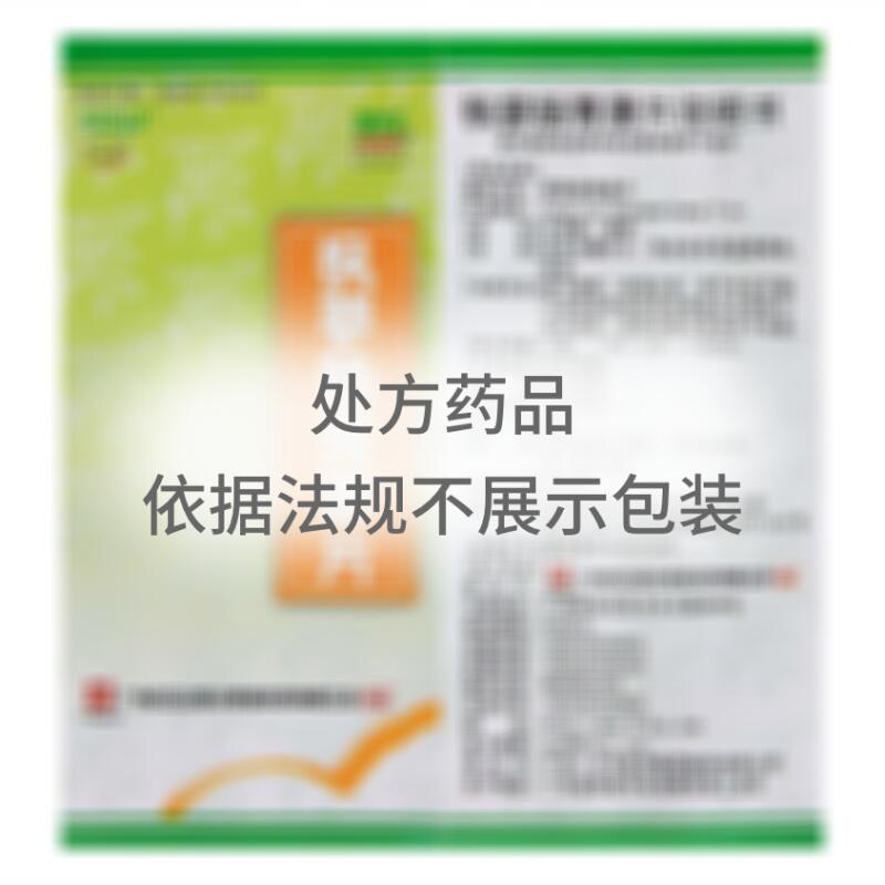 枫蓼肠胃康片 - 和记黄埔