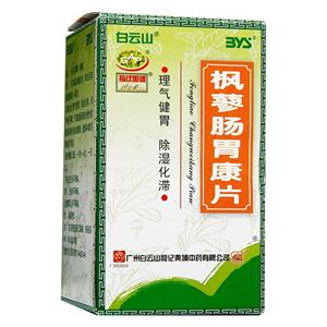 枫蓼肠胃康片价格(枫蓼肠胃康片多少钱)