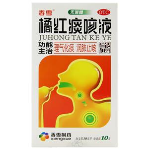 橘红痰咳液(广东化州中药厂制药有限公司)