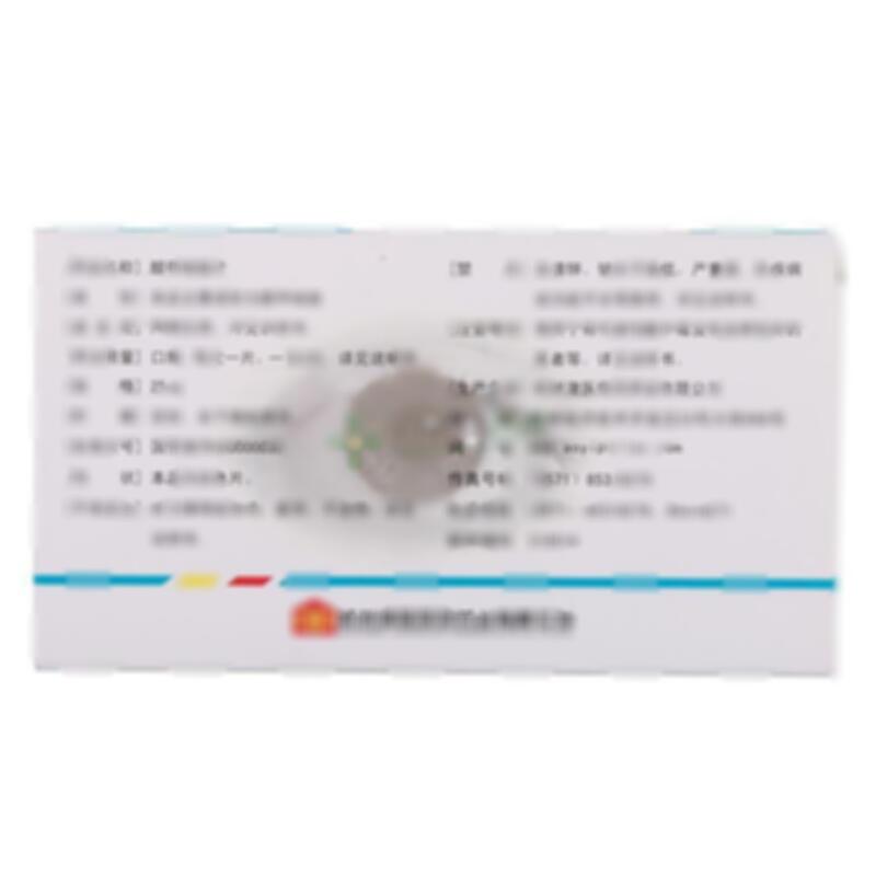 醋甲唑胺片 - 杭州澳医