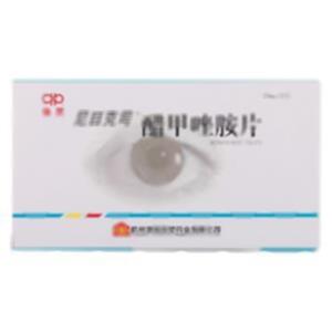 醋甲唑胺片(杭州澳医保灵药业有限公司)-杭州澳医