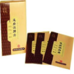 逐瘀消肿膏(杭州朱养心药业有限公司)