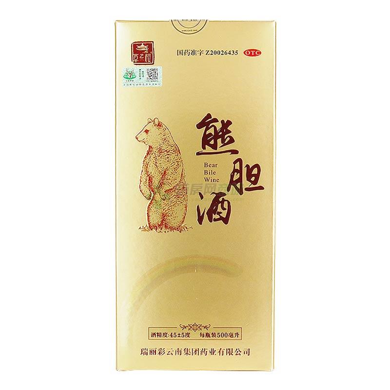 熊胆酒500ml/瓶价格_熊胆酒说明书,功效与作用-药房网商城