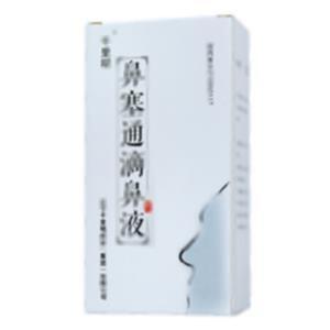 鼻塞通滴鼻液(辽宁千里明药业(集团)有限公司)-辽宁千里明