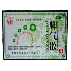 脚气散(贵阳济仁堂药业有限公司)-贵阳济仁堂