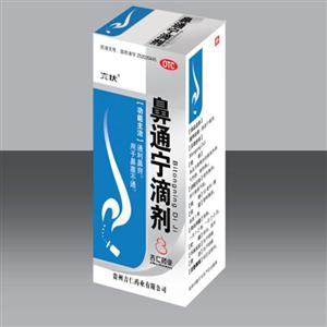 鼻通宁滴剂(15ml/瓶)