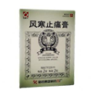 风寒止痛膏(哈药集团世一堂制药厂)