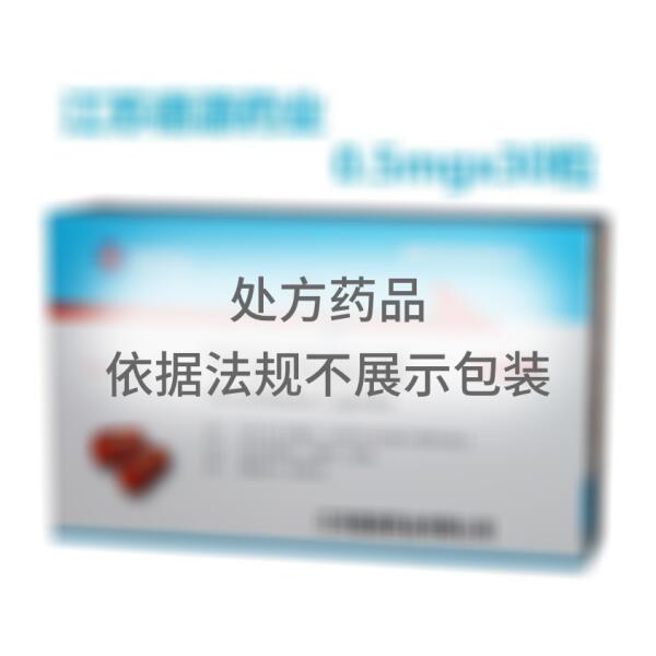 甲钴胺胶囊 - 江苏德源