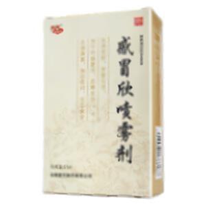 感冒欣喷雾剂(湖南爱民制药有限公司)