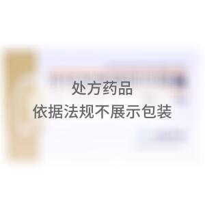 泮托拉唑钠肠溶胶囊