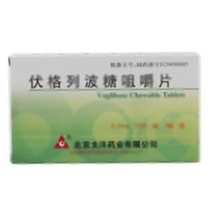 伏格列波糖咀嚼片(北京太洋药业股份有限公司)