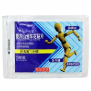 复方山金车花贴片(帝国制药株式会社三本松工厂)