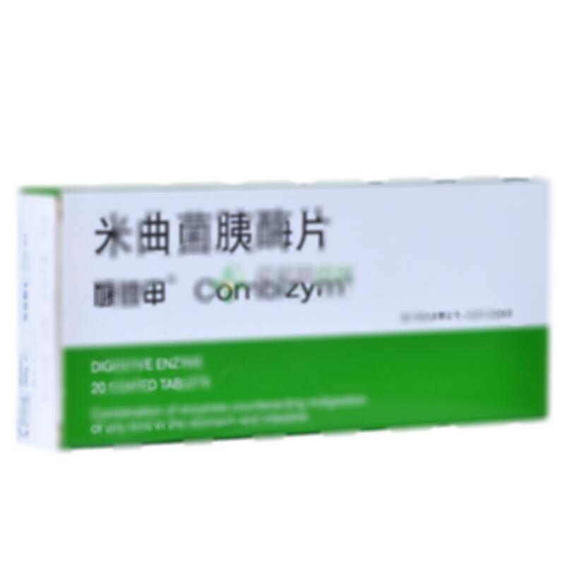米曲菌胰酶片 - NORDMARKARZNEIMITTELGmbH&Co.KG