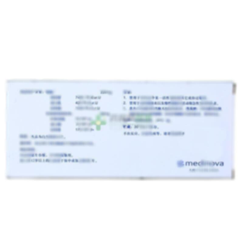 米曲菌胰酶片 - NORDMARKARZNEIMITTELGmbH&Co.KG