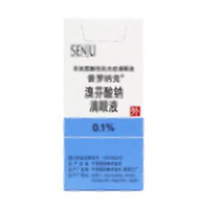 溴芬酸钠水合物滴眼液(千寿制药株式会社福崎工厂)