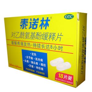 泰诺林 对乙酰氨基酚缓释片(上海强生制药有限公司)-上海强生